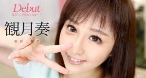 観月奏　Debut Vol.31 ～2足のわらじですが、踊りもAVも頑張りたいです～