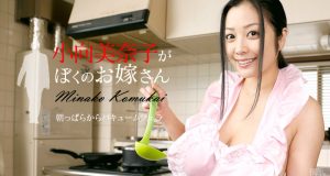 小向美奈子　小向美奈子がぼくのお嫁さん