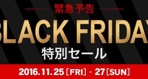 カリビアンコムプレミアム　Black Friday　全商品 2割引！