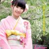 姫川ゆうな　カリビアンキューティー Vol.30