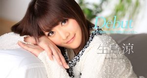 生島涼　Debut Vol.41 ～ピアノ講師が目隠しで感じるセックス～