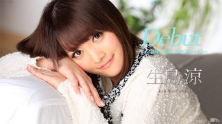 生島涼　Debut Vol.41 ～ピアノ講師が目隠しで感じるセックス～