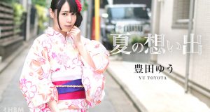 豊田ゆう　夏の想い出 Vol.11