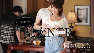 サークルの飲み会で乱交NTR ～楽しく５Pで中出しポンポーン～