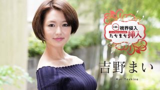 視界侵入！たちまち挿入！ ～何も知らない新人女優にビクビクロイヤル中出し２連発～