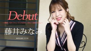 Debut Vol.74　～清楚に見えてセックス大好き！初AVで連続中出し～