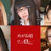 北山かんな　木村つな　北川みなみ　常盤エレナ　持田あおい　めがね娘アンソロジー