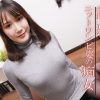 卑猥なボディラインで誘惑してくるニットワンピ姿の痴女 山岸あやな