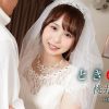 ときめき ~ Hな花嫁と新婚性活 ~ 桃井ちか