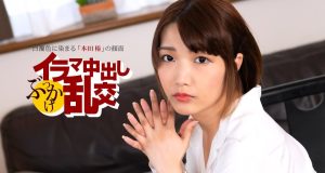 イラマ中出しぶっかけ乱交 ~ 本田椿 ~