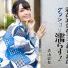 雨でグッショリ濡れた浴衣美女をラブホでまたグッショリ濡らす！ 青山はな