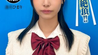 ここで撮影した写真を貼れば絶対合格するというピストンバイブ証明写真ボックス 大学受験前の顔面SS級女子学生がどんなに突かれても笑顔をキープ 受験生A.Hさん