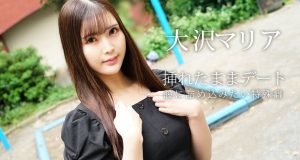 挿れたままデート 〜膣に詰め込みたい特殊癖〜 大沢マリア