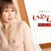 洗練された大人のいやし亭 〜わたし、締まりがいいんですよ〜 望月しおん