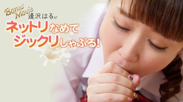 ボーナス動画作品