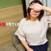 ヨメの痴態を見てください！ 田中桃子