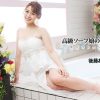 高級ソープ嬢の極上サービス～美女コレクションVol.111～ 後藤あや