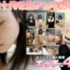 エッチな4610　今村 夢愛