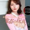 夫の連れ子がヤバい鬼畜でした！ 弘中れおな