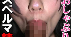 【フェラ抜き個人撮影】Rちゃん（22）