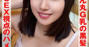 超主観映像【Gカップの黒髪エロエロセフレとおっぱいいぱいオヂちん元気で2発射ハメ撮り！！】【エチエッチなまん丸G乳のドスケベ美少女とリアルSEX視点のハメ動画】【顔よし！乳よし！尻よし！まぐわい走攻守がオールS級クラスの美巨乳娘に2発射！！】 夕木こいろ
