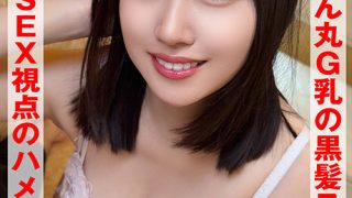 超主観映像【Gカップの黒髪エロエロセフレとおっぱいいぱいオヂちん元気で2発射ハメ撮り！！】【エチエッチなまん丸G乳のドスケベ美少女とリアルSEX視点のハメ動画】【顔よし！乳よし！尻よし！まぐわい走攻守がオールS級クラスの美巨乳娘に2発射！！】 夕木こいろ