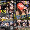 賭けプロレス1 マスカラ・コントラ・カベジェラ