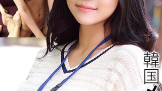 韓国メガネ地味子 ハメ倒しツアー2日目