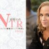 後輩の可愛い彼女をコッソリ寝取りタップリ中出し 寝取られ THE NTR ビンナ