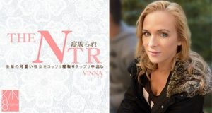 後輩の可愛い彼女をコッソリ寝取りタップリ中出し 寝取られ THE NTR ビンナ