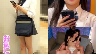 《巨根痴●》お気に入り娘 水色P