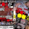 女子○生部活合宿夜○い○制交尾1