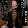都合がいい小生意気な飲みサーノリのむちむち女子大生最初は優しくするが絶倫ち○ぽの激しいピストンで何度もイかせて理解らせる