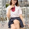 普段道の端っこを歩いてそうな地味メガネ！バイト先の店長とのハメ撮りで靴下履いたままビクビク体を震わせ何度もイキ狂い！
