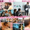 Secret Line 5人で1つの恋をする。