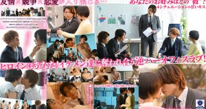 Secret Line 5人で1つの恋をする。