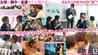Secret Line 5人で1つの恋をする。