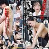 「お願いだから誰にも言わないで」俺が副業として働く女風でムカつく女上司とまさかの対面！（1）立場逆転でオフィスでもチンコを受け挿れる性処理担当にしてやった